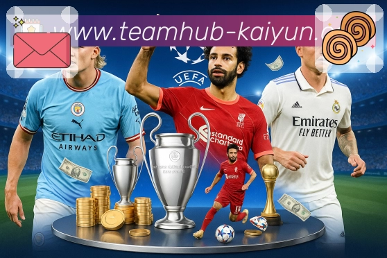 开云APP 高清赛事图